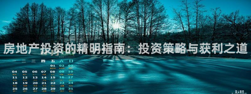 永利杯