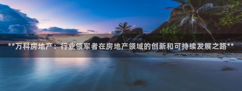 永利鞋业有限公司