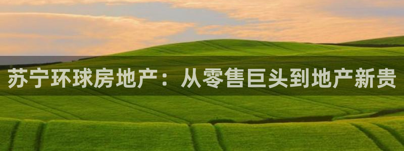 永利网是不是真的便宜