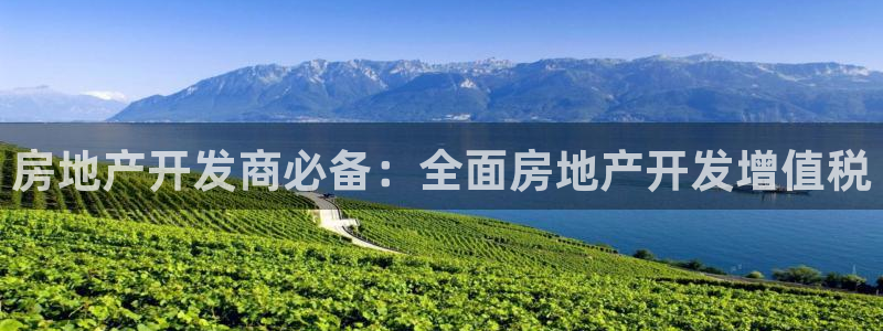永利酒店管理有限公司