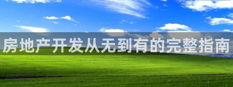 3044am永利集团公司背景