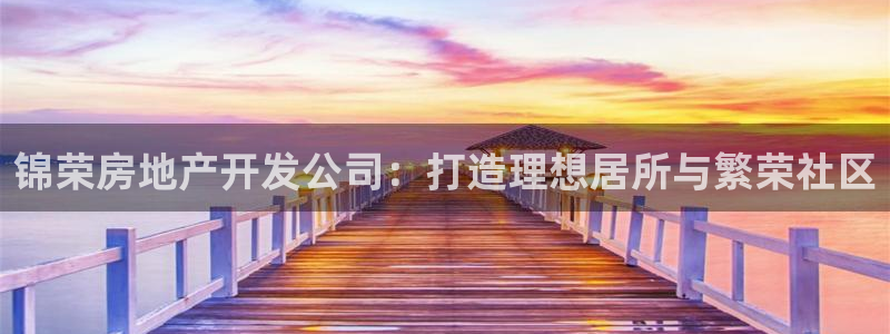 永利技术