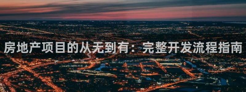 永利鞋业有限公司