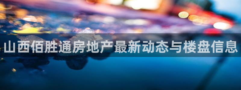 永利背一分