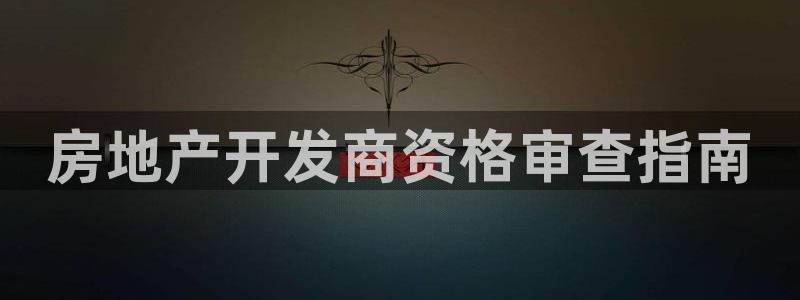 永利股份吧