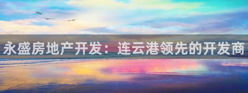 永利酒店购物