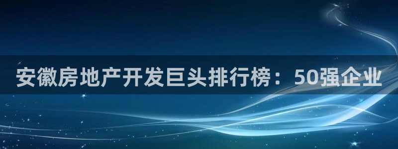 永利官网总站入口