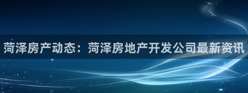永利工业制带