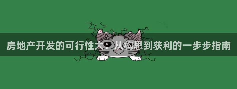 永利百货怎么样