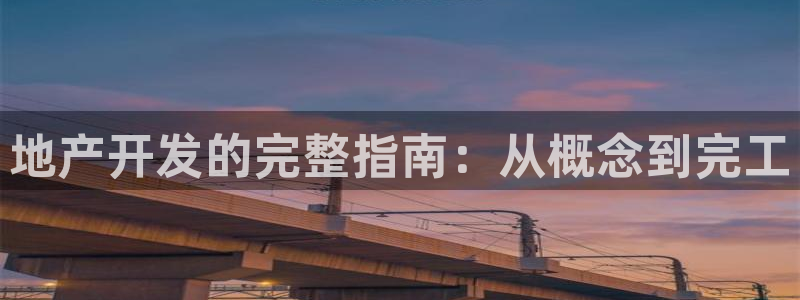 永利布业