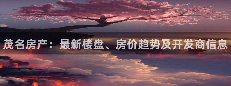滨州永利盐业