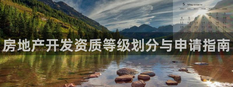 永利网输了几十万