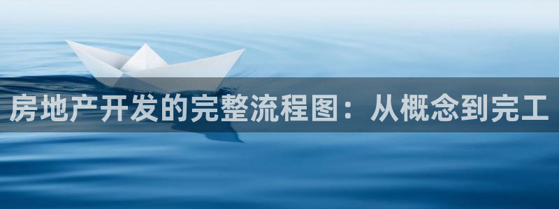 永利建筑工程有限公司