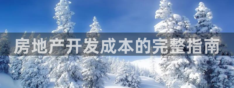 永利官网可信吗
