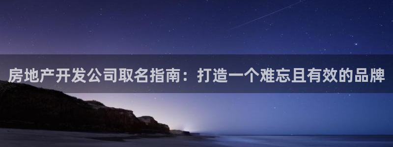 永利背一分