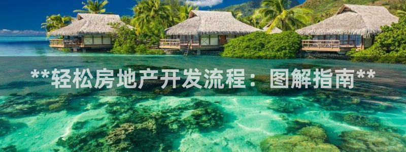 永利皮具厂