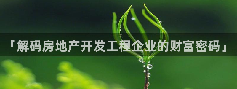 永利建材有限公司