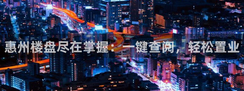永利饭店老板是谁