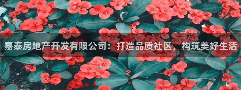 永利餐饮管理有限公司