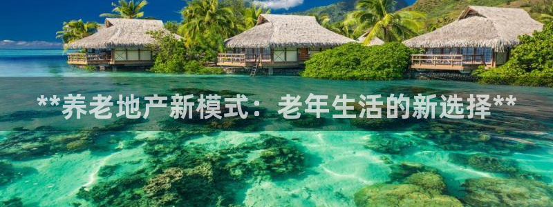 永利水泥制品厂