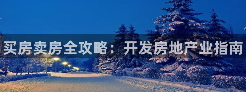 永利 老板