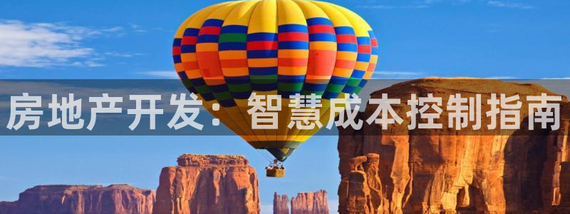 澳门永利吴乐城