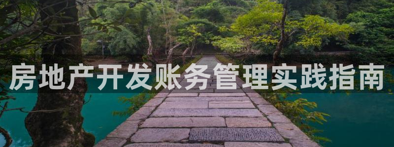 永利集团304am官方入口版