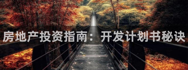 永利股份吧