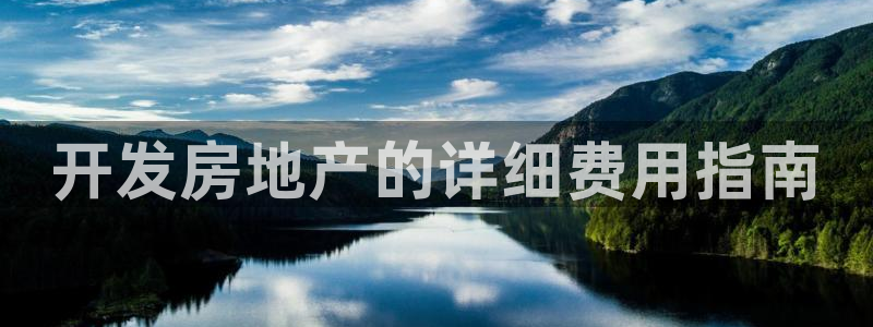 永利企业