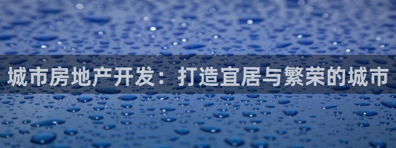 澳门永利购物中心