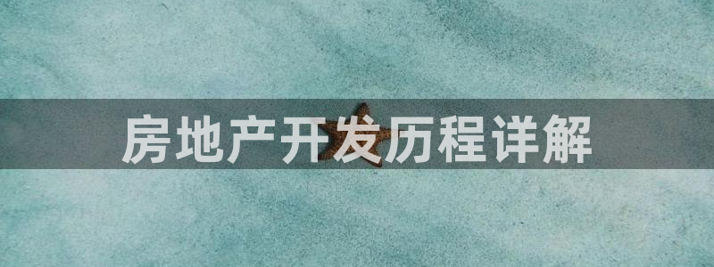 3044am永利集团欢迎您