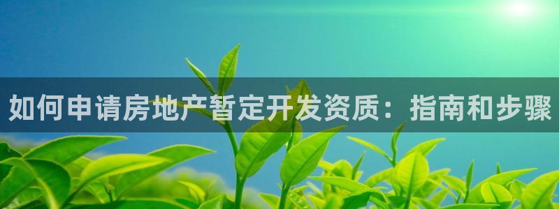 永利科技官网
