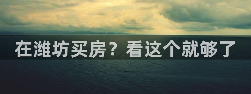 永利集团简介及地址