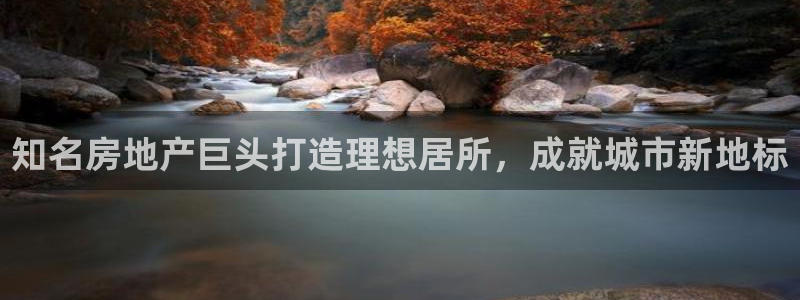 永利中国东北菜