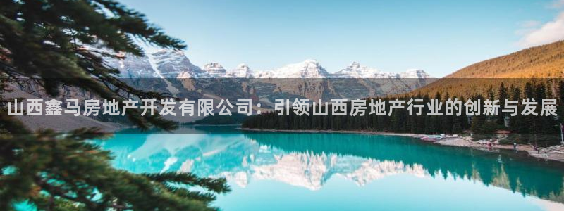 永利带业股票