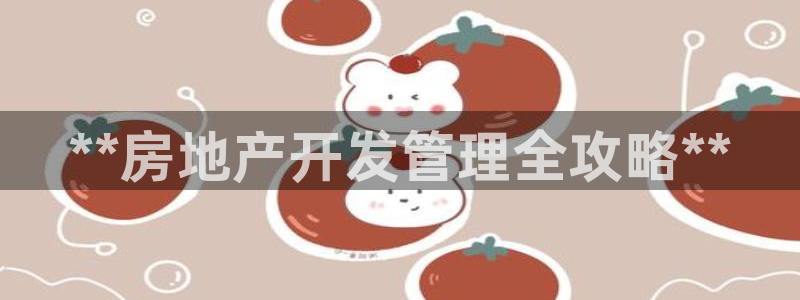 永利皮革
