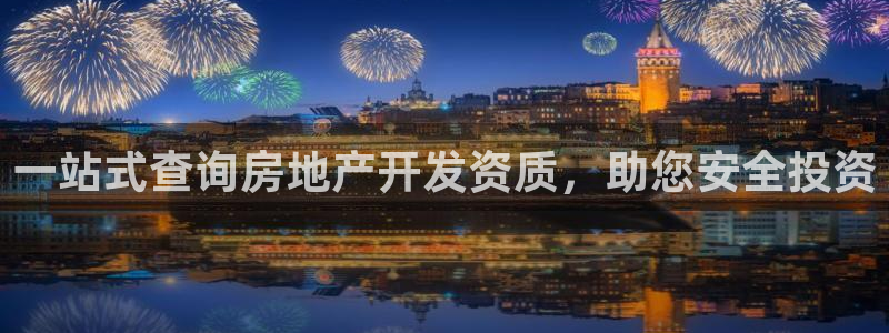 永利箱包厂