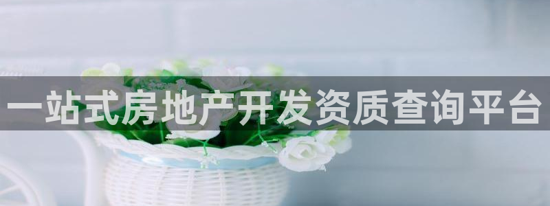 永利会员卡级别及福利