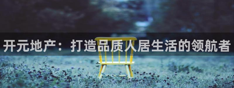永利酒店官网
