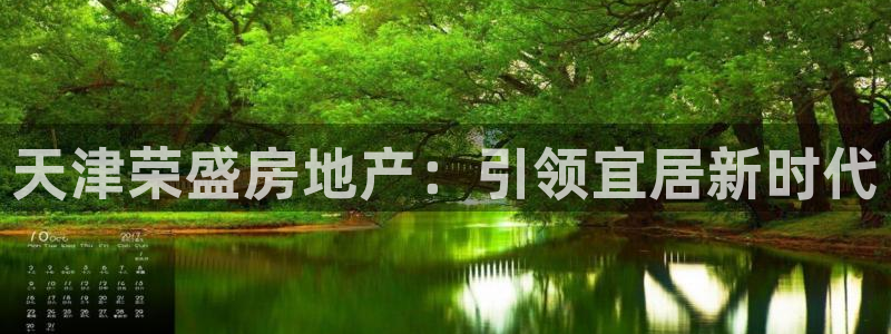 永利工业制带