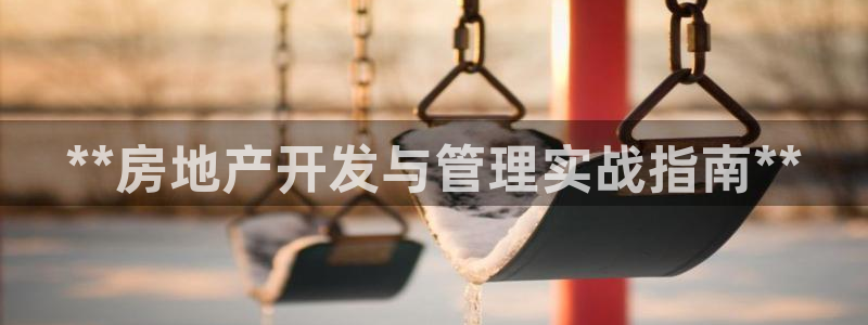 永利会员几个等级