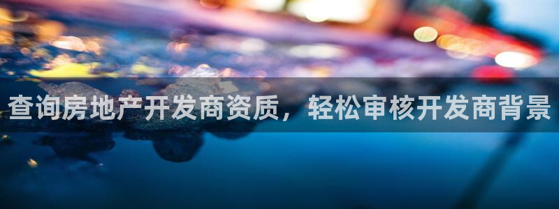 永利老板的名字叫什么名字