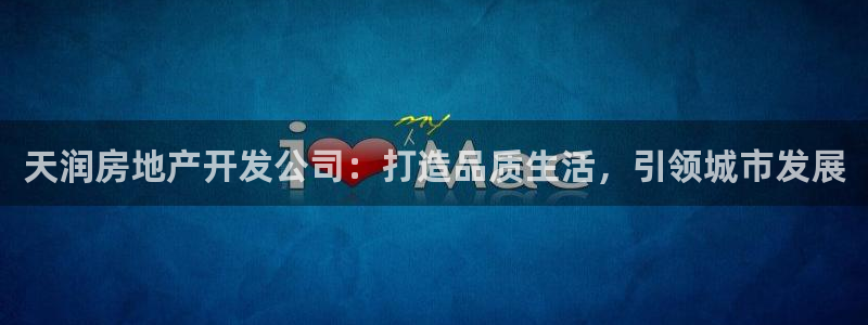 澳门永利购物中心