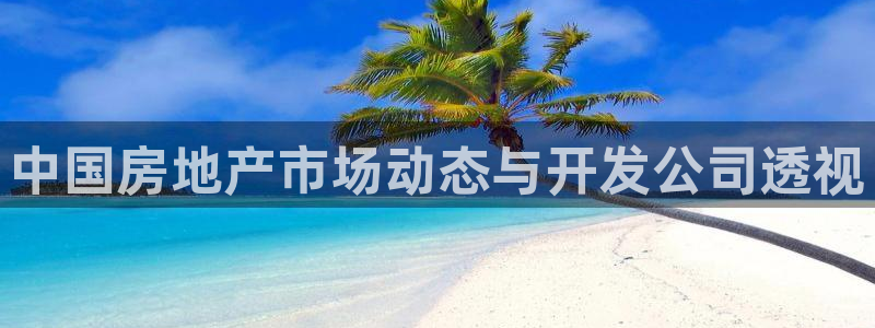 永利来织带厂