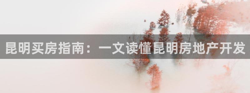 永利股份做什么