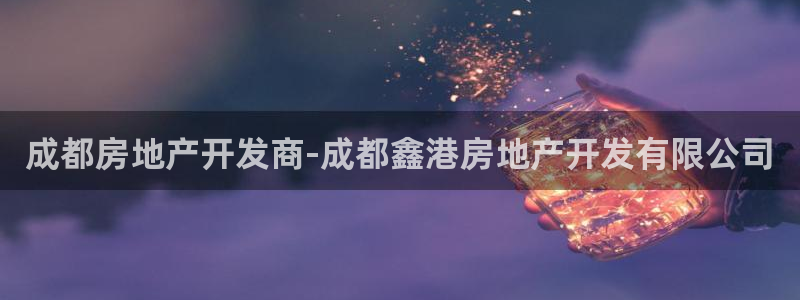 永利皮革有限公司怎么样