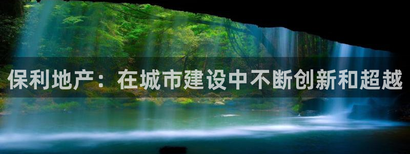 永利百货批发部