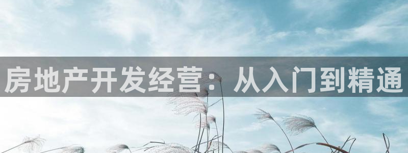 永利混凝土有限公司