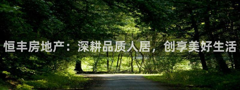 永利皮革有限公司