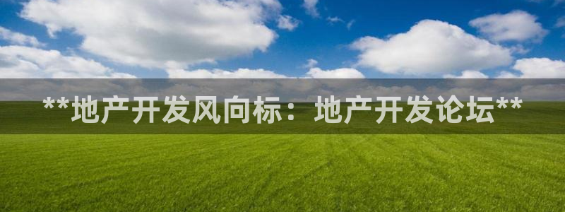 永利黄府黄立青信鸽图片